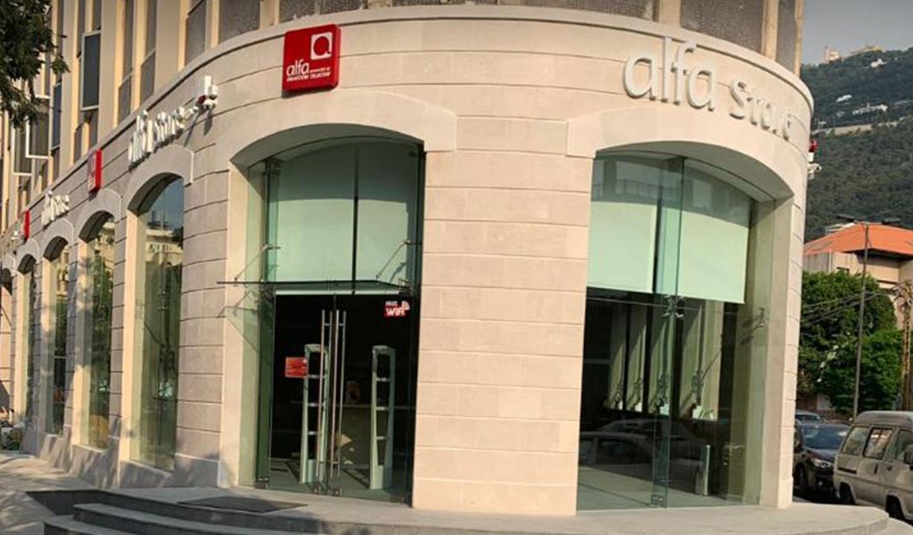 Alfa Showroom image 1