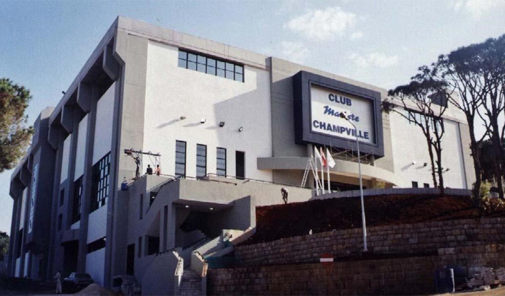 Champville Sports Club image 1